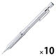 ゼブラ テクト2ウェイRO 0.5mm メタルシルバー シャープペン PーMA141ーMS 1セット（1本×10）