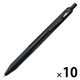 ゼブラ サラサクリップ 0.5mm モノクロームシリーズ限定 ブラック／黒インク ゲルインクボールペン JJ15ーMCーBK 1セット（1本×10）