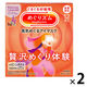 めぐりズム 蒸気めぐるアイマスク 贅沢めぐり体験 シダーウッド＆ラベンダー 1セット（12枚入×2箱） 花王