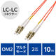 光ファイバーケーブル LC-LC マルチモード 2芯 OM2 10m OC-LCLC2M2/10 エレコム 1個（直送品）