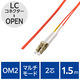 光ファイバーケーブル LC-OPEN マルチモード 2芯 OM2 1.5m OC-LCOP2M2/015 エレコム 1個（直送品）