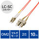 光ファイバーケーブル LC-SC マルチモード 2芯 OM2 10m OC-LCSC2M2/10 エレコム 1個（直送品）