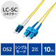 光ファイバーケーブル LC-SC シングルモード 2芯 OS2 10m OC-LCSC2S2/10 エレコム 1個（直送品）
