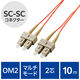 光ファイバーケーブル SC-SC マルチモード 2芯 OM2 10m OC-SCSC2M2/10 エレコム 1個（直送品）