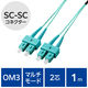 光ファイバーケーブル SC-SC マルチモード 2芯 OM3 1m OC-SCSC2M3/1 エレコム 1個（直送品）