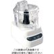 遠藤商事 アサヒ スーパーフードプロセッサー AFP-1 1個 62-6488-30（直送品）