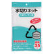 ジャパックス 水切りネット 三角コーナー用(35枚入) KT61 1パック(35枚入) 62-6509-83