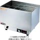 遠藤商事 エイシン 電気酒燗器 ES-1 1個 62-6517-71（直送品）
