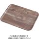 CAMBRO 角型マデラ・ラミネートトレー ダークオーク MA3646 1個 62-6518-68（直送品）