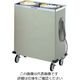 遠藤商事 CLWシリーズ多列カート型ディスペンサー (保温式) 62-6525-16 1個（直送品）