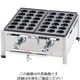 遠藤商事 関西式たこ焼器(18穴) 3枚掛 LPガス 62-6541-43 1個（直送品）