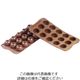 シリコマート チョコレートモルド インペリアル SCG03 1個 62-6554-71（直送品）