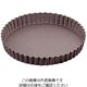 Louis Tellier ゴーベル タルト 共底 φ140mm 293590 1個 62-6563-47（直送品）