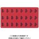 Martellato ゼリーフレックスモルドSG03 ハート(24ヶ取) 62-6570-25 1個（直送品）