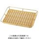 よし与工房 籐製メタリック ワクつきすのこ浅型 (ゴールドメッキ)PFー68G 62-6581-09 1個（直送品）