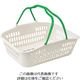 よし与工房 セルフバスケット 深型YKー1500ーV グリーン 62-6583-38 1個（直送品）