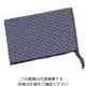 えいむ 布地 花柄 メニューブック 華ー103 ミニ 紺 61-7999-51 1個（直送品）