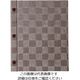 えいむ ホック式チェックメニューブック MBー312 中 ブラウン 61-7997-74 1個（直送品）