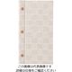 えいむ ホック式チェックメニューブック MBー315 タテ小 アイボリー 61-7997-75 1個（直送品）
