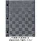 えいむ ホック式チェックメニューブック MBー312 中 グレーブラック 61-7997-73 1個（直送品）