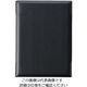 えいむ カーボンタイプメニューブック LBー933 ブラック 61-7999-27 1個（直送品）