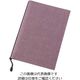 えいむ 布地小紋柄メニューブック 華ー202 中 紫 61-7999-63 1個（直送品）