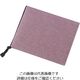 えいむ 布地小紋柄メニューブック 華ー203 ミニ 紫 61-7999-64 1個（直送品）