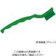 Hill Brush サーモンブラシ 歯ブラシ型ニッチブラシ グリーン 毛丈14mm B1241 1本 62-6167-66（直送品）