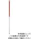 Hill Brush サーモンブラシハンドル1550mm イエロー 重量575g ALH8 1本 62-6167-96（直送品）