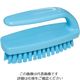 Hill Brush サーモンブラシ つめブラシ ブルー 毛丈18mm NA10 1個 62-6167-61（直送品）