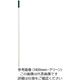 Hill Brush サーモンブラシハンドル1400mm レッド 重量360g FGH2 1本 62-6168-04（直送品）
