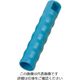 Hill Brush サーモンブラシ ハンドルグリップ ブルー PLHGRP6 1個 62-6168-18（直送品）