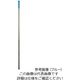 Hill Brush サーモンブラシハンドル1350mm レッド 重量505g SSH2 1本 62-6168-08（直送品）