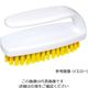 Hill Brush サーモンブラシ つめブラシ レッド 毛丈18mm NA10 1個 62-6167-63（直送品）