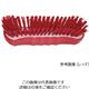 Hill Brush サーモンレジンブラシ ハンドブラシ ブルー 毛丈25mm ST14RES 1個 62-6167-11（直送品）