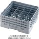 CAMBRO 16仕切 グラスラック 16G712 1個 62-6593-02（直送品）