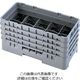 CAMBRO 10仕切 グラスラック ハーフ 10HG414 1個 62-6593-95（直送品）