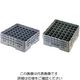 CAMBRO 49仕切 ステムウェアラック 49S318 1個 62-6593-66（直送品）