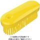 Trust 脱毛防止ハンドクリーンブラシ ミディアム イエロー 121235 1個 62-6599-44（直送品）