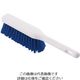 Trust トラスト カウンターカラーブラシ ブルー 6705 1個 62-6599-60（直送品）