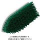 Trust トラスト クリーニングカラーブラシ グリーン 6758 1個 62-6599-86（直送品）