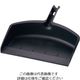 Trust トラスト ダストパン 大型 6924 1個 62-6610-27（直送品）