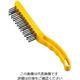 Trust トラスト スチールワイヤーブラシ 30cm 6764 イエロー 62-6600-33 1個（直送品）