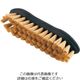 Trust トラスト ポイントスクラブブラシ ブラック 6755 1個 62-6600-60（直送品）