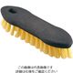 Trust トラスト ポイントスクラブブラシ ブラック 6756 1個 62-6600-62（直送品）