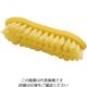 Trust トラスト ポイントスクラブブラシ イエロー 6756 1個 62-6600-63（直送品）