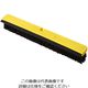 Trust トラスト ワイパー付デッキブラシ 6752 イエロー 62-6610-48 1個（直送品）