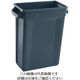 Trust トラスト スリムレクタングルコンテナ 60L グレー 1211 1個 62-6615-90（直送品）
