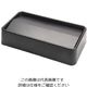 Trust トラスト スリムレクタングルコンテナ用 スイングトップ ブラック 1644 1個 62-6616-13（直送品）