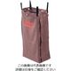 Trust トラスト ルームメイキングカート用 キャンパスリネンバッグ 6973 1個 62-6613-57（直送品）